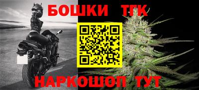 метамфетамин Краснознаменск