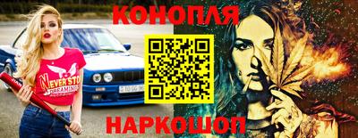 шишки Краснокаменск