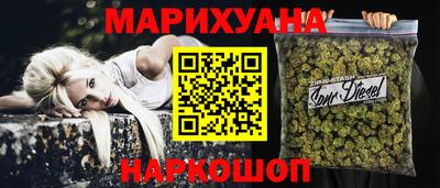 шишки Краснокаменск