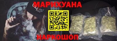 метамфетамин Краснознаменск