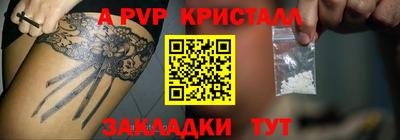 метамфетамин Краснознаменск