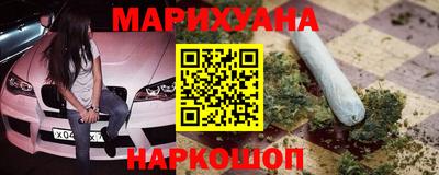 метамфетамин Краснознаменск