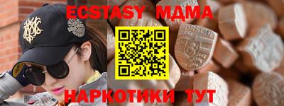 mdma Балаково