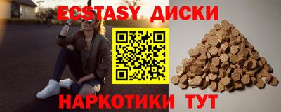mdpv Краснодар
