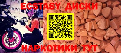 mdpv Краснодар