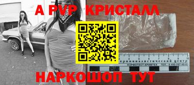 шишки Краснокаменск