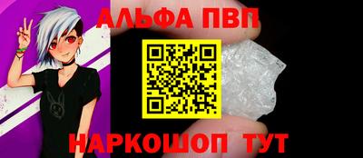 метамфетамин Краснознаменск