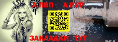 винт Балашиха