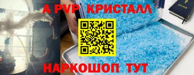 mdpv Краснодар