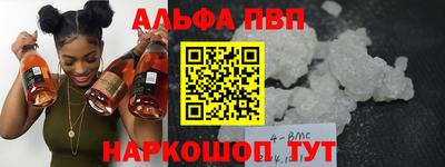 шишки Краснокаменск