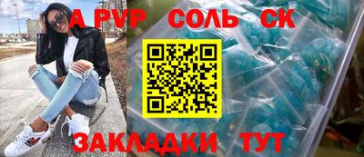 метамфетамин Краснознаменск