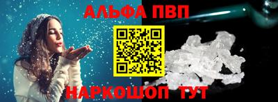 шишки Краснокаменск
