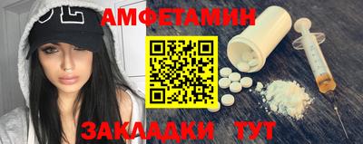 apvp Абакан