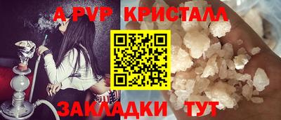 mdma Балаково