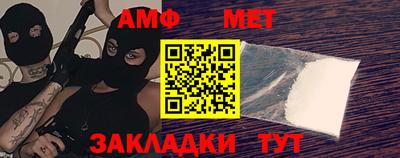 метамфетамин Краснознаменск