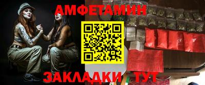 гашишное масло Балахна