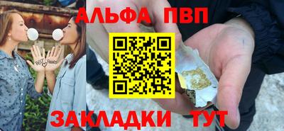 метамфетамин Краснознаменск