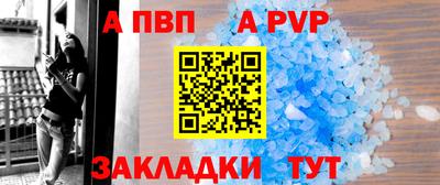 шишки Краснокаменск