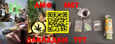 метамфетамин Краснознаменск