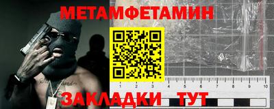 шишки Краснокаменск