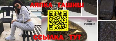 винт Балашиха