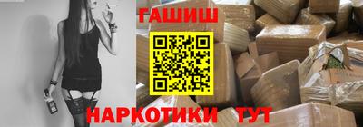 шишки Краснокаменск