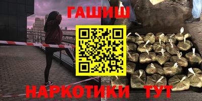 шишки Краснокаменск