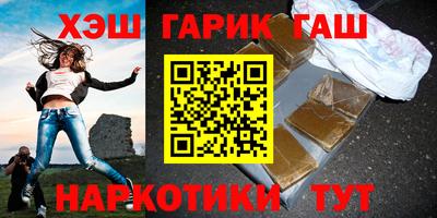 шишки Краснокаменск