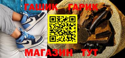 винт Балашиха