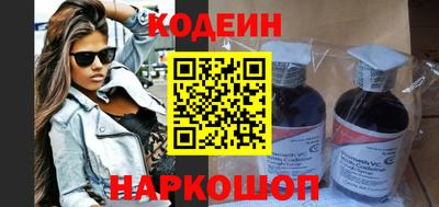 метамфетамин Краснознаменск