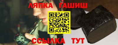 метамфетамин Краснознаменск