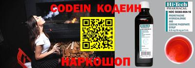 винт Балашиха