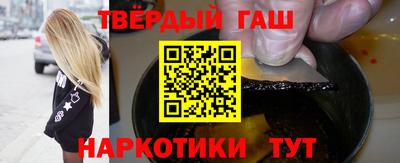 метамфетамин Краснознаменск