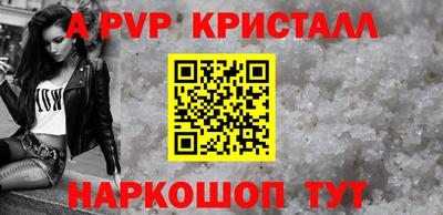 шишки Краснокаменск
