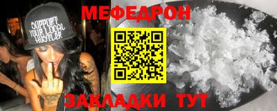 mdma Балаково