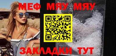 mdpv Краснодар