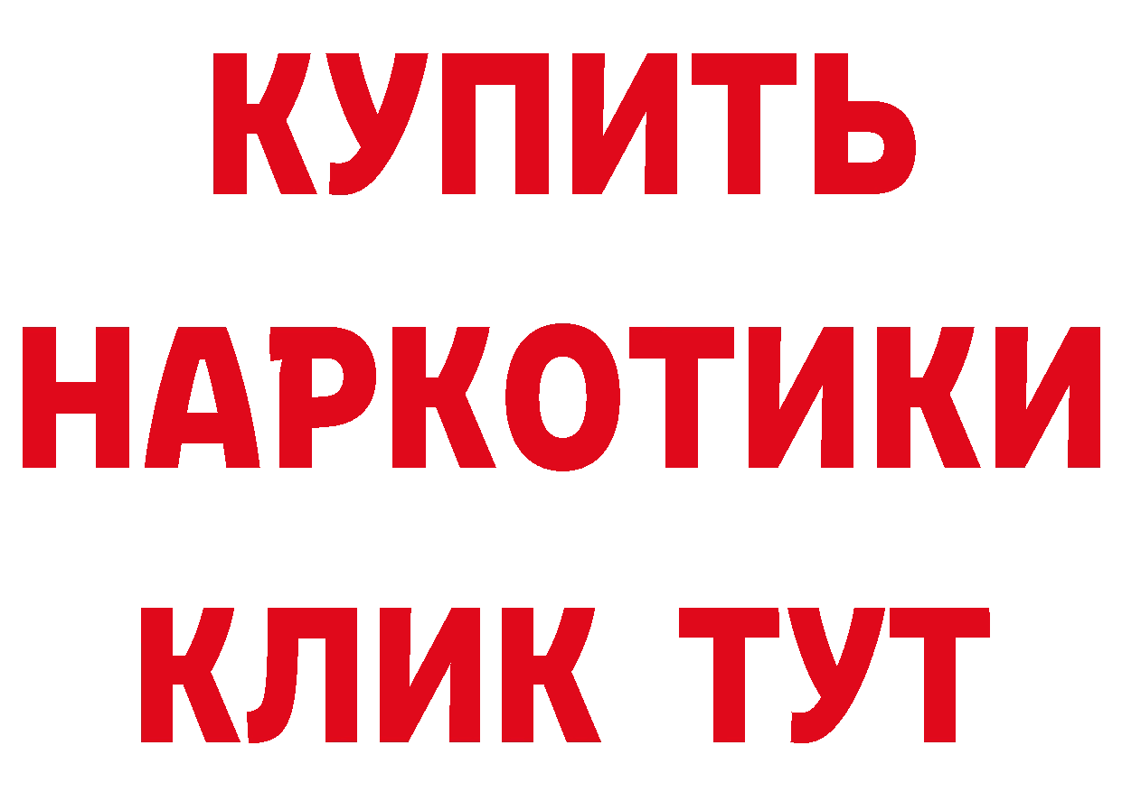 Где купить наркотики?  телеграм Нягань