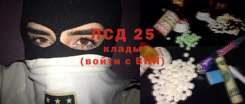 даркнет формула  Нягань  Лсд 25 экстази ecstasy 