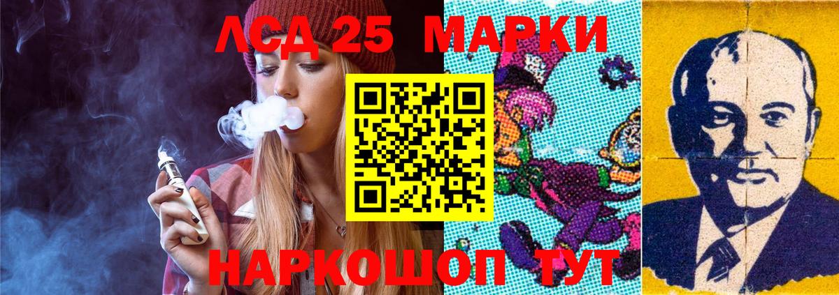 LSD-25 экстази ecstasy Нягань