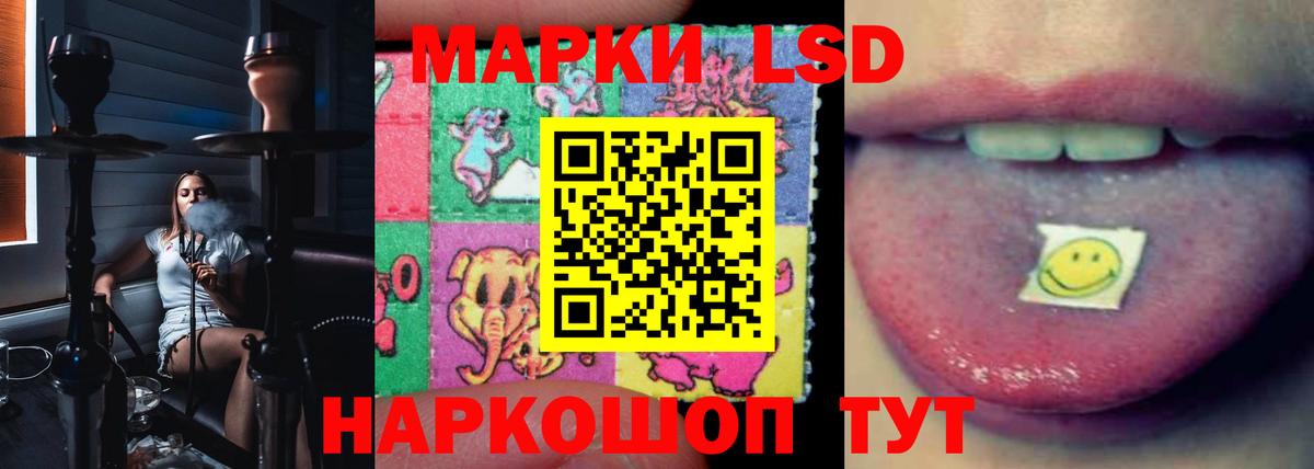 LSD-25 экстази кислота Нягань