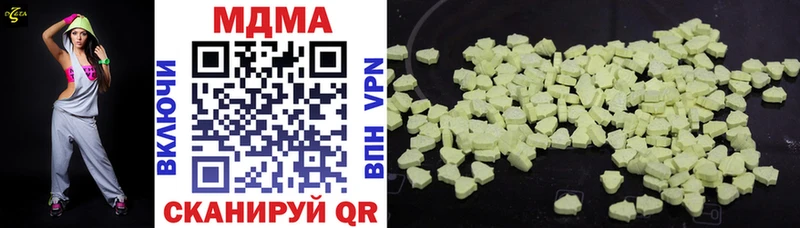 МДМА молли  Нягань 
