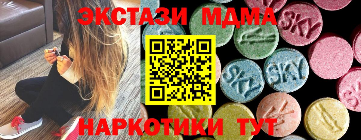 MDMA молли  Нягань  МДМА VHQ 