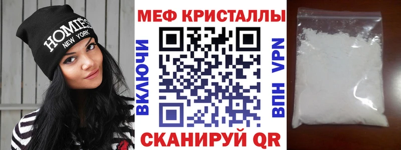 закладка нарко площадка телеграм Мефедрон мяу мяу Нягань