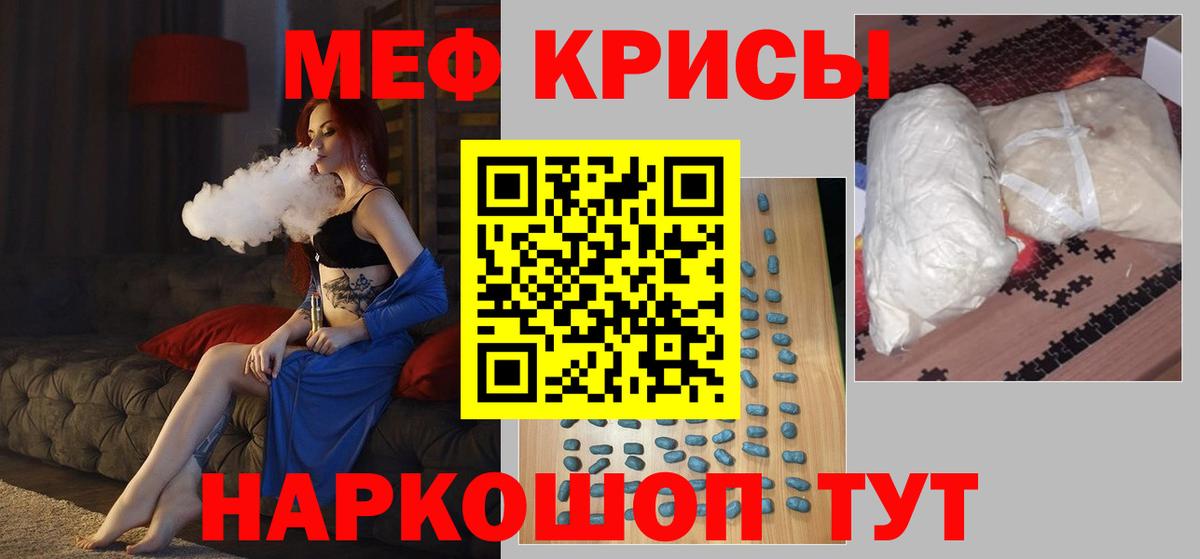 КОКАИН Нягань