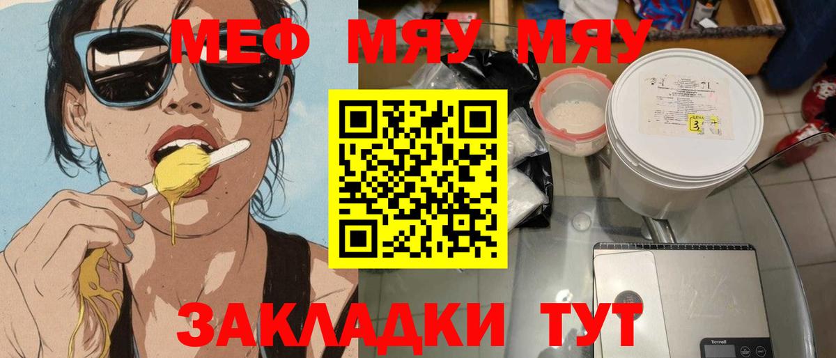 Бошки Шишки  Вход с VPN  COCAIN  ГАШИШ  Нягань  Меф кристаллы 