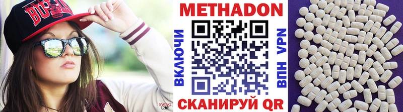 Метадон мёд  закладки  Нягань 