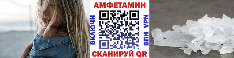 МЕТАМФЕТАМИН Methamphetamine  Нягань 