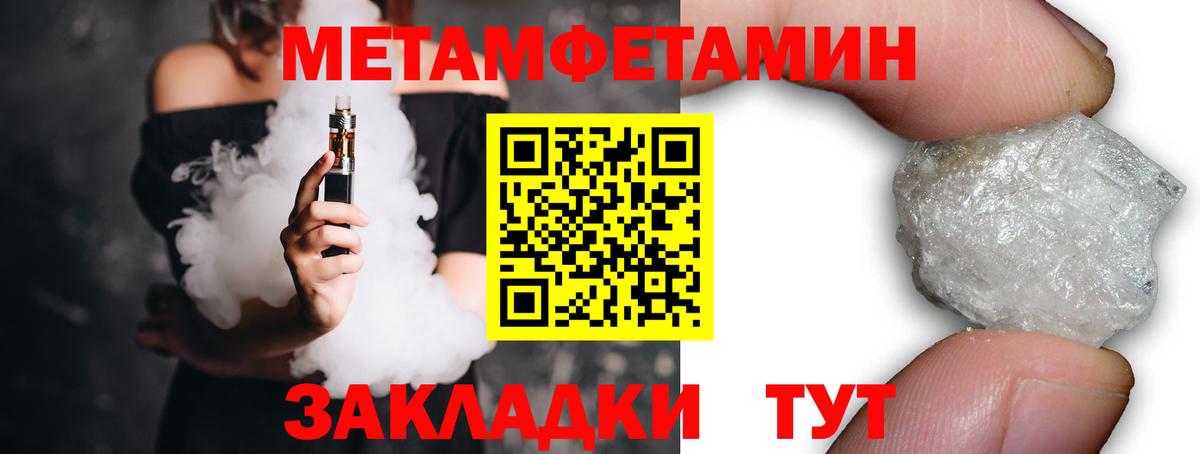 Первитин винт  Первитин винт  Метамфетамин  Вход с VPN  Нягань 