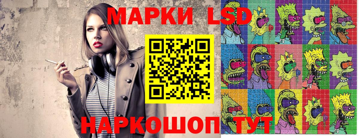 Марки 25I-NBOMe 1,5мг Нягань