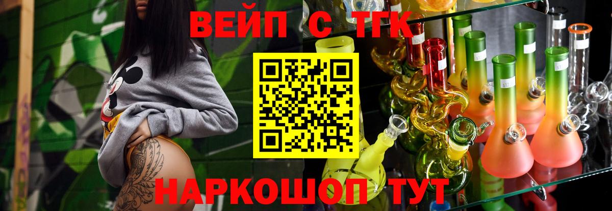 ТГК Wax Нягань